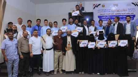 اختتام التصفيات النهائية للمسابقة المنهجية والملتقى العلمي لمدارس الثانوية بمأرب 